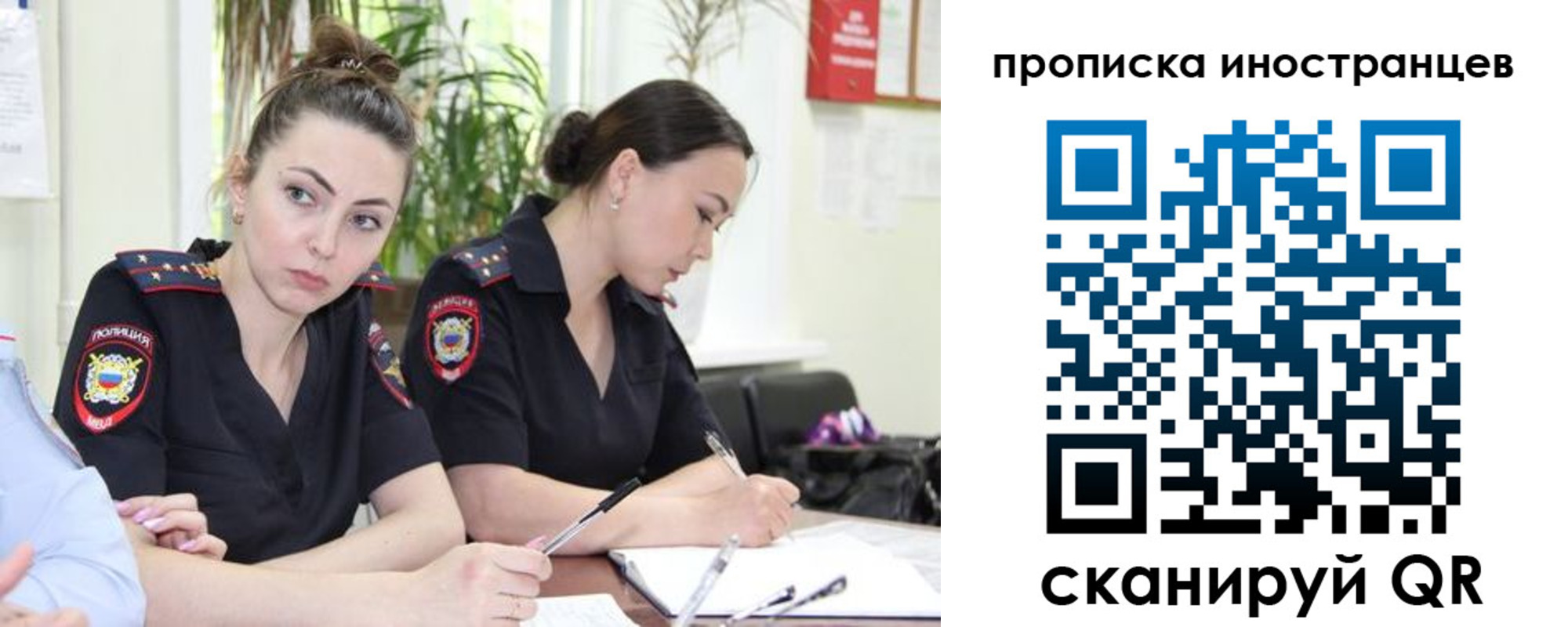 прописка паспорт в Мурманской области