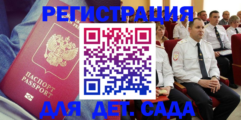 форма 3 в Мурманской области